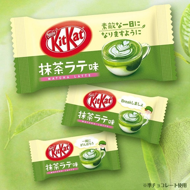 KitKat al gusto di Matcha Latte - Nestle' 116g. (9 pezzi)